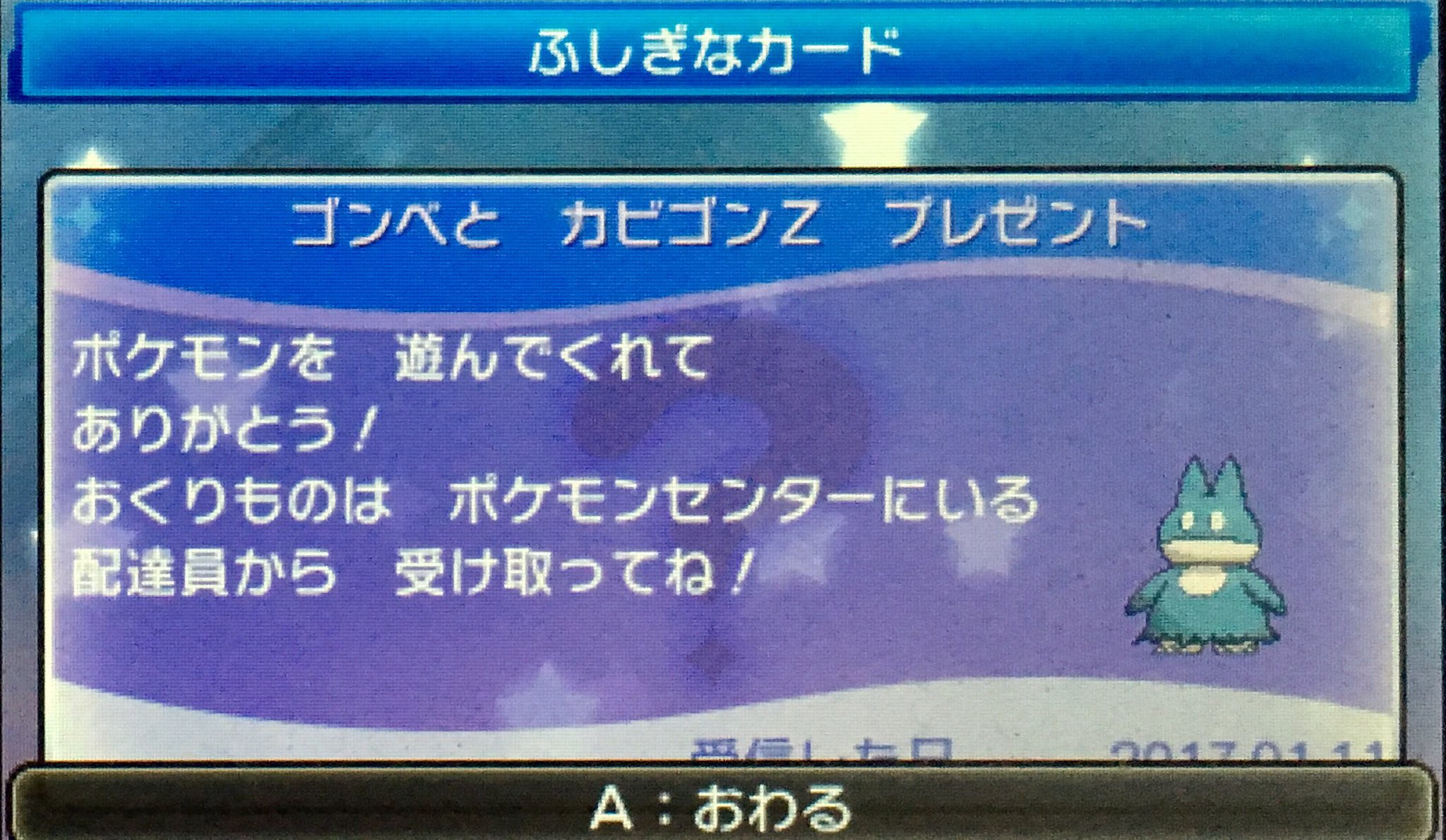 姫野桃 桃色のポケgoマイボウラー ふぅ 危うく忘れるところでしたわ ポケモン サンムーン 本気出す ゴンベ カビゴン ふしぎなおくりもの T Co 6knewcsgsb Twitter 姫野桃 桃色のポケgoマイボウラー ふぅ 危うく忘れるところでしたわ ポケモン サンムーン 本気出す ゴンベ カビゴン ふしぎなおくりもの T Co 6knewcsgsb Twitter