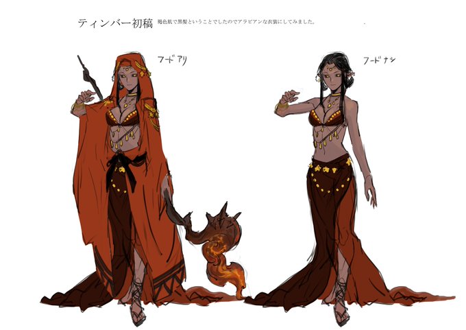 アラビアンのtwitterイラスト検索結果 古い順