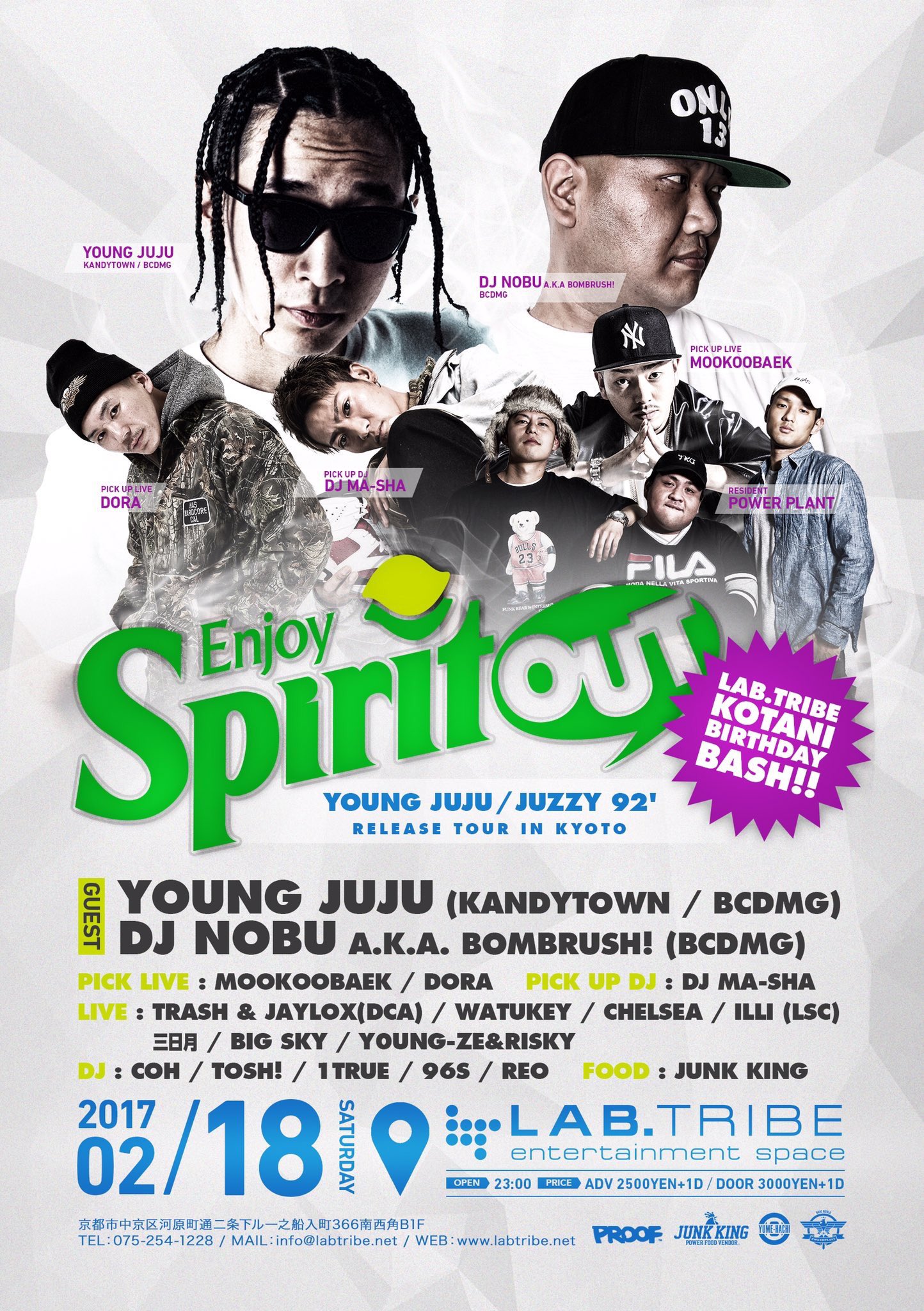 YOUNG JUJI JUZZY 92 KANDYTOWN 【公式通販】