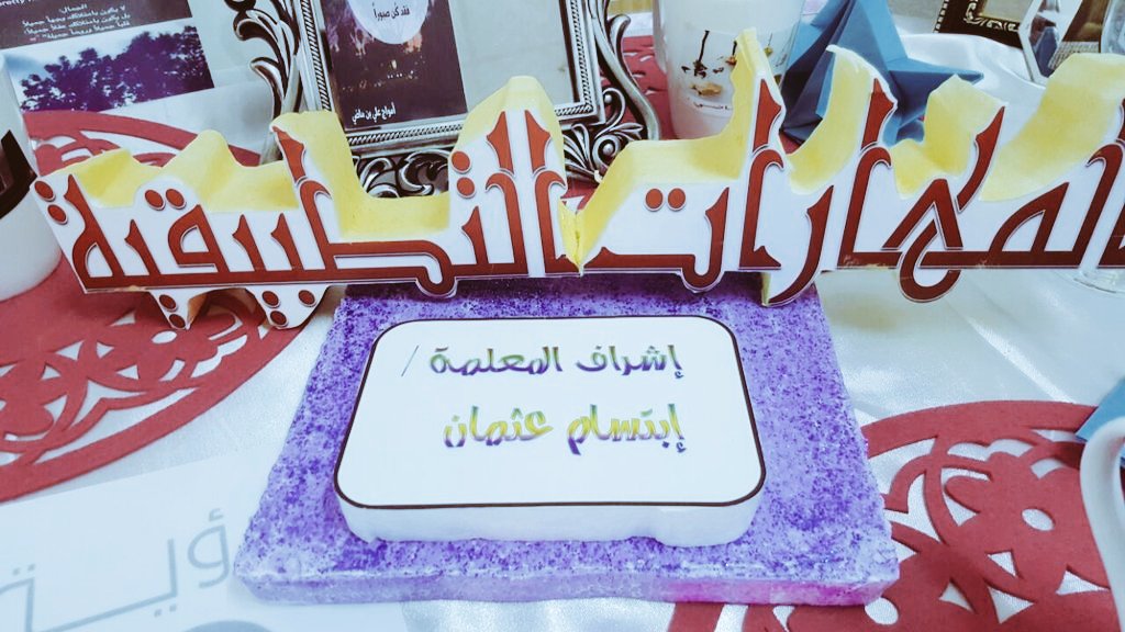 Draft_11's tweet photo. ۆ خَلف ﺂلصبر וشيآءَ جَميلہ تنتظر ♡" https://t.co/qEdnFU7XWs