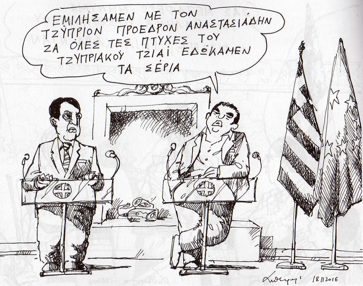 JannisPress's tweet photo. Επιστροφή στα γραφεία με το υπέροχο λεύκωμα της Καθημερινής και τις σατυρικές υπογραφές Μακρή, Πετρουλάκη, Χαντζόπουλου. https://t.co/tMDIFtOAlt