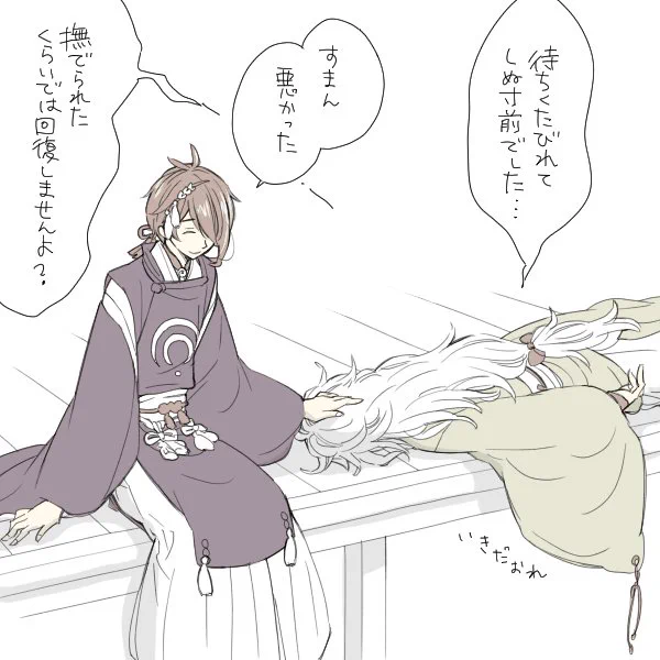 三条太刀の数がやっとまた揃ったので。三振り目同士。 