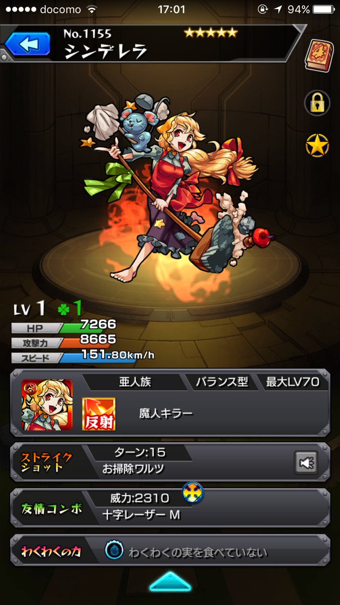 WcSk4's tweet photo. もん玉結果です〜〜 https://t.co/SxtGr8CGCS