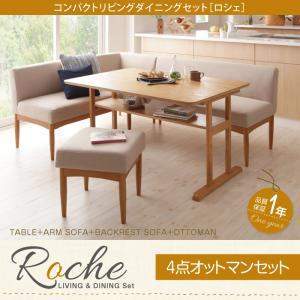 larasowexaxi's tweet photo. コンパクトリビングダイニングセット【Roche】ロシェ 4点オットマンセット
https://t.co/gHnyvJEaGU https://t.co/uhgvnYKouu