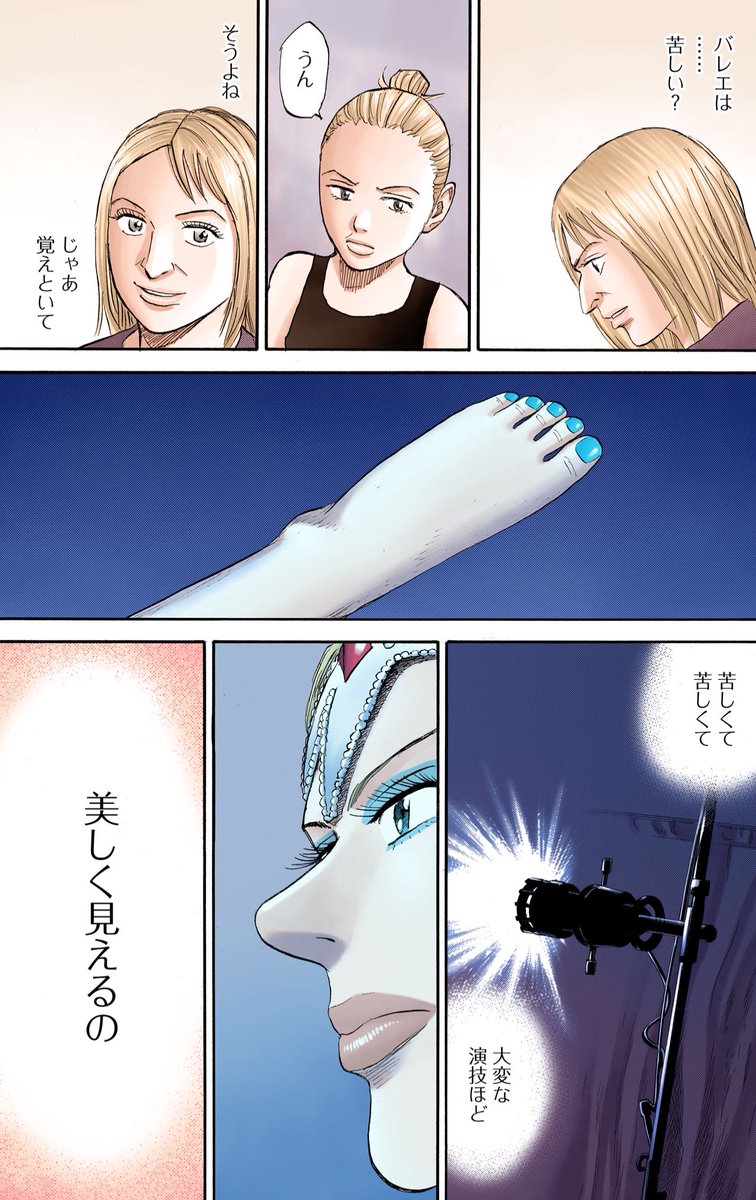 宇宙兄弟 9月22日40巻発売 苦しくて苦しくて大変な演技ほど 美しく見えるの 今日はオリガの誕生日 おめでとう 宇宙兄弟 9月22日40巻発売 苦しくて苦しくて大変な演技ほど 美しく見えるの 今日はオリガの誕生日 おめでとう