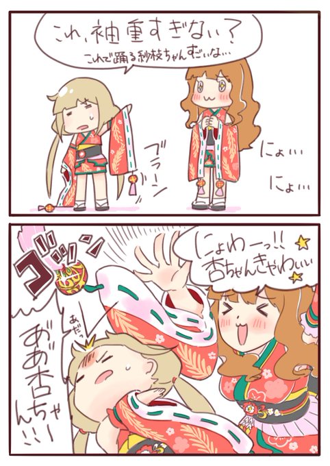 しろあいさ Shiro Aisa さんの漫画 8作目 ツイコミ 仮 しろあいさ Shiro Aisa さんの漫画 8作目 ツイコミ 仮