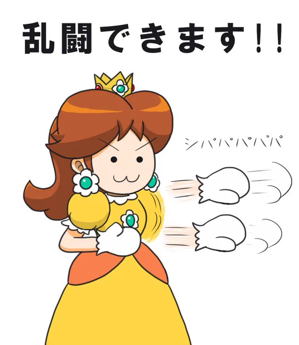 ニンテンドースイッチでデイジー姫が活躍する機会は得られるだろうか…。そろそろ頼みますよ任天堂さん 