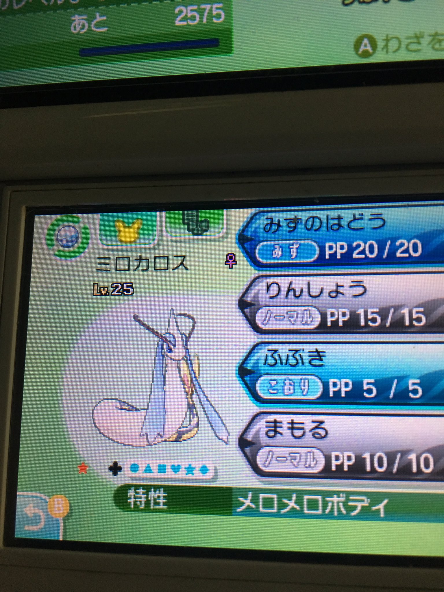 ポケモンサンムーン色違い Twitter Search Twitter