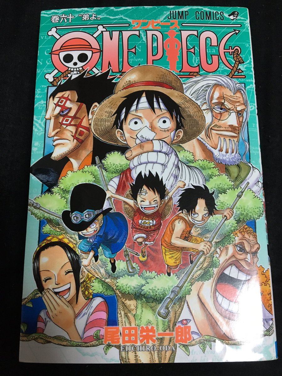 儀間セカンド ワンピース日記 第585話 兄弟盃 ルフィの夢 ここは意味深 海賊王ではない はず そして書き置きの たからばらい 本人は多分真剣なんだろーなぁ センゴクの能力がｓｂｓにて 動物系 幻獣種 ヒトヒトの実 モデル 大仏 大仏