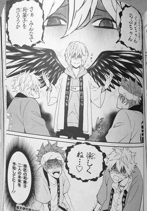 木下聡志 漫画家 Sorajisoraji さんのマンガ一覧 リツイート順 3ページ ツイコミ 仮 木下聡志 漫画家 Sorajisoraji さんのマンガ一覧 リツイート順 3ページ ツイコミ 仮