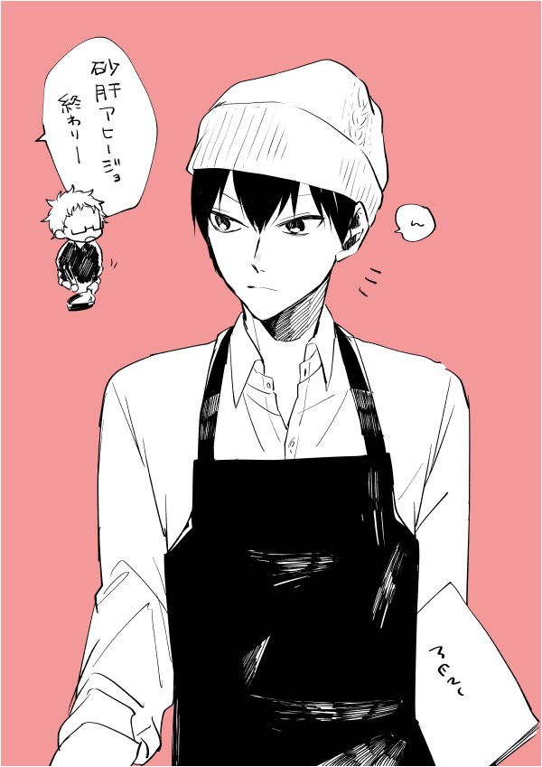 今日ご飯を食べたお店の店員さんの服装が可愛かったです 