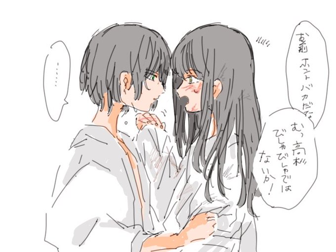 高桂のtwitterイラスト検索結果 古い順