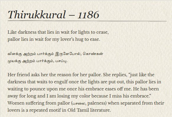 Old Tamil Poetry on X: Thirukkural 1167.  / X