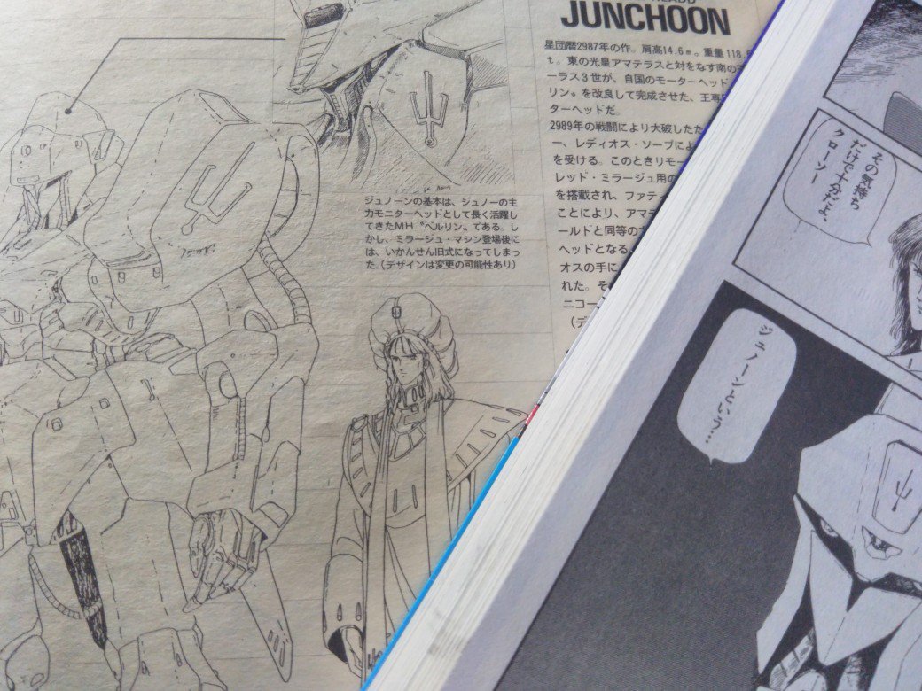 Minazki5236 Indeed, the first draft of Jünchoon was called