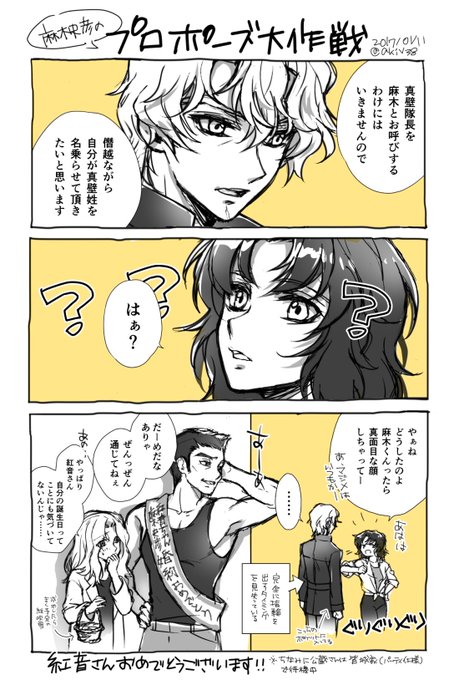 ファフナー版深夜の真剣お絵描き60分一本勝負 を含むマンガ一覧 いいね順 ツイコミ 仮