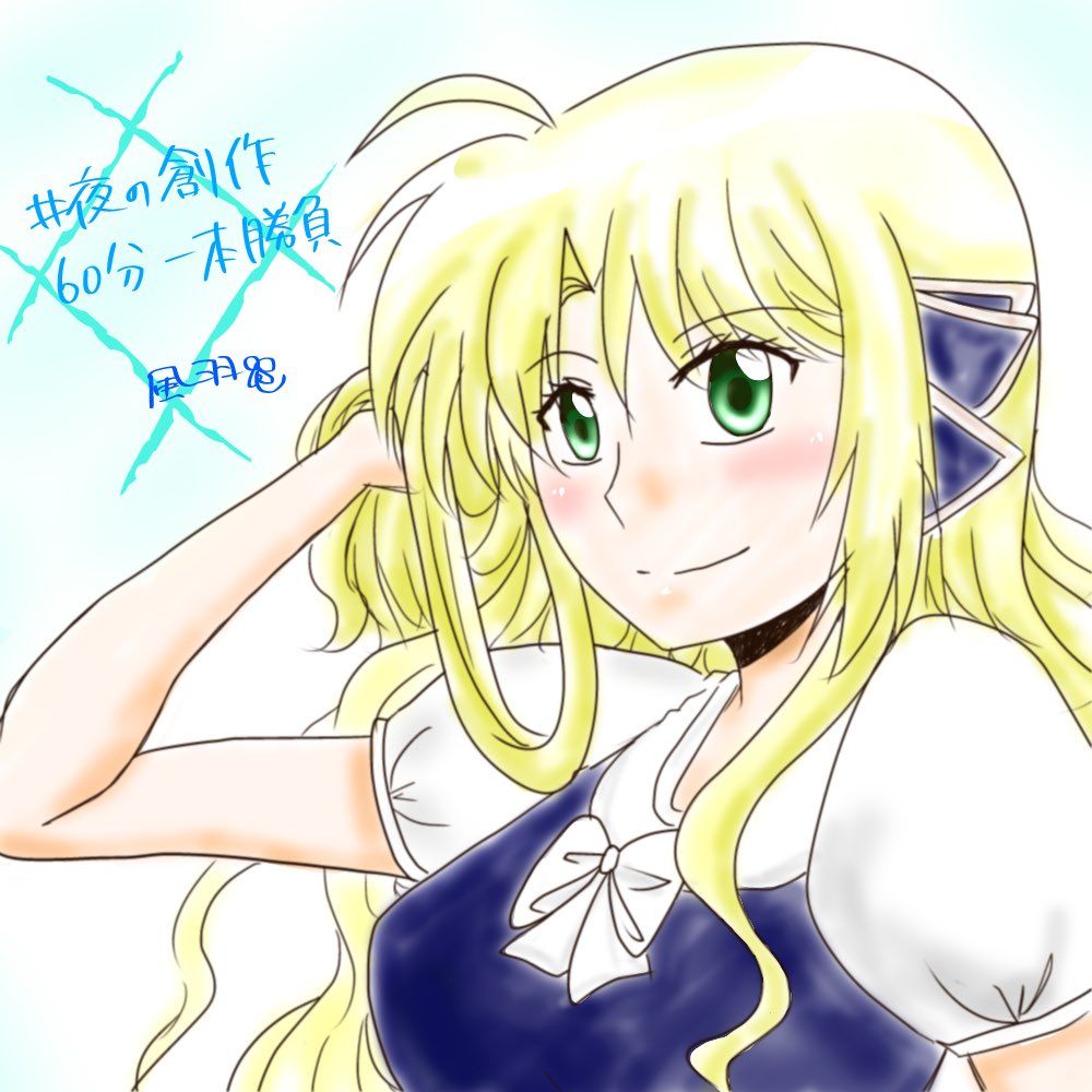 01 11 魔法少女リリカルなのは夜の創作60分一本勝負 お題 ヴィクトーリア ジークリンデ シャンテ まとめ Togetter 01 11 魔法少女リリカルなのは夜の創作60分一本勝負 お題 ヴィクトーリア ジークリンデ シャンテ まとめ Togetter