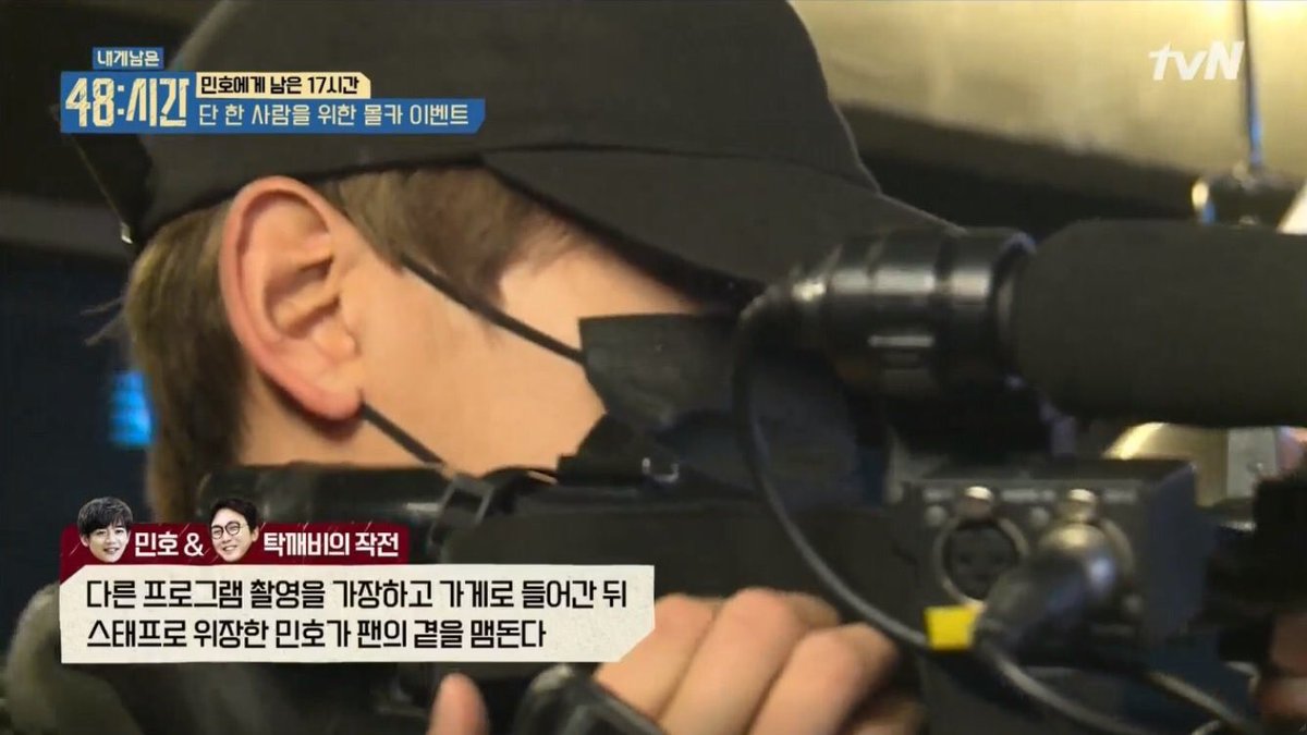 My Last 48 Hours Minho Eng Sub STAY WITH MINHO on Twitter: "[My Last 48 Hours] ถ้าเหลือเวลาอยู่ 48 ชม.