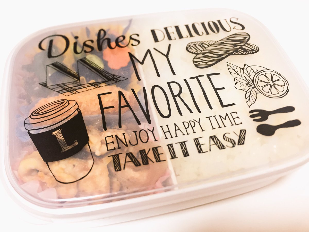 玲 Ryo Twitterissa お弁当って白だと美味しそうに見えるんだね これ セリアに売ってたやつだけど お弁当箱 に丁度良い キッチリ蓋も出来るし 容量も まぁ私はちょっと足りないかもだけど良いサイズ これで電子レンジ対応で100円は素晴らしい