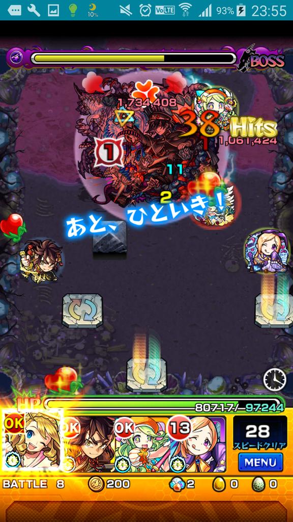 モンスト 黄泉 よみ 適正キャラと安定攻略 周回パーティー Mika Games