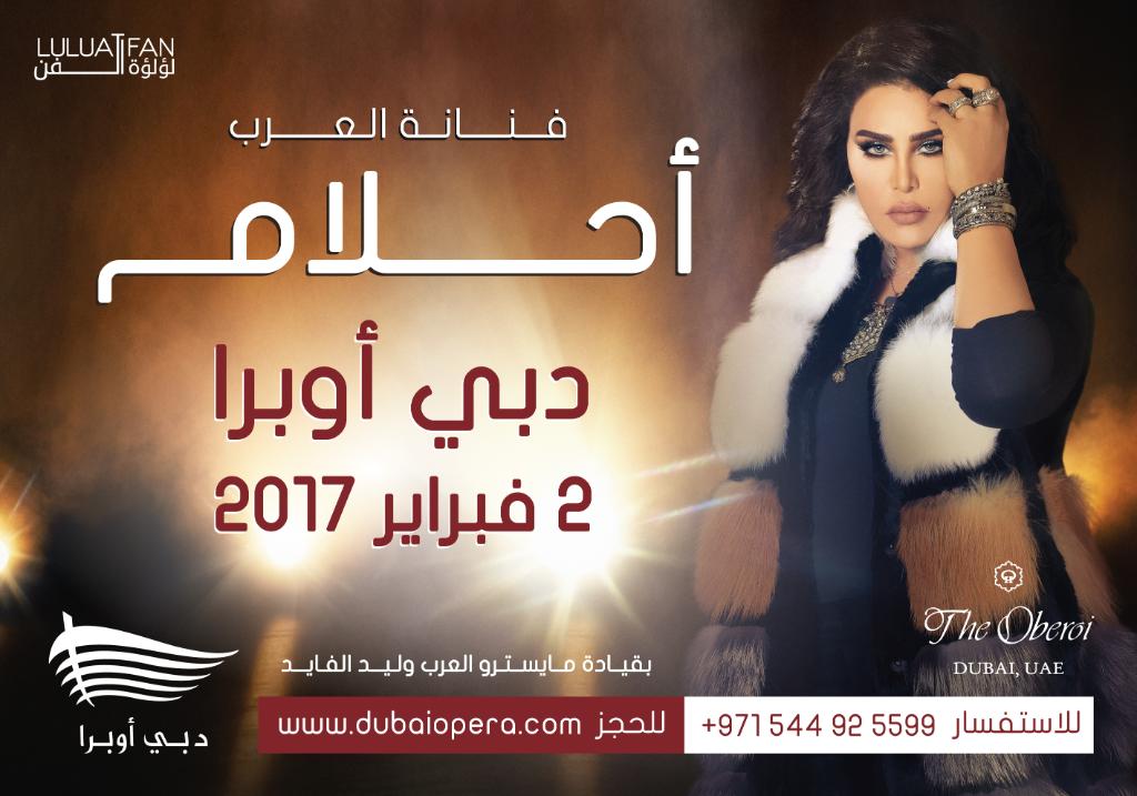 Dubai Opera tweet media