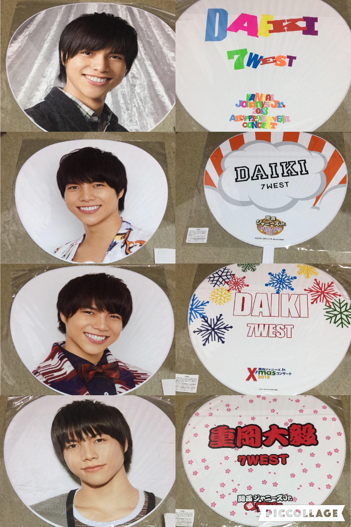 開店祝い 2点セット ジャニーズWEST うちわ 重岡大毅 ペンライト 新品