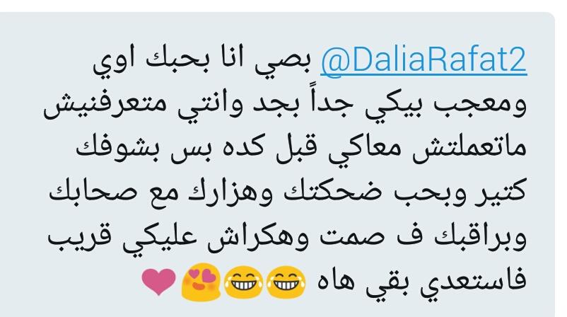 Secret573806311's tweet photo. @DaliaRafat2 https://t.co/qeAr91BeTe