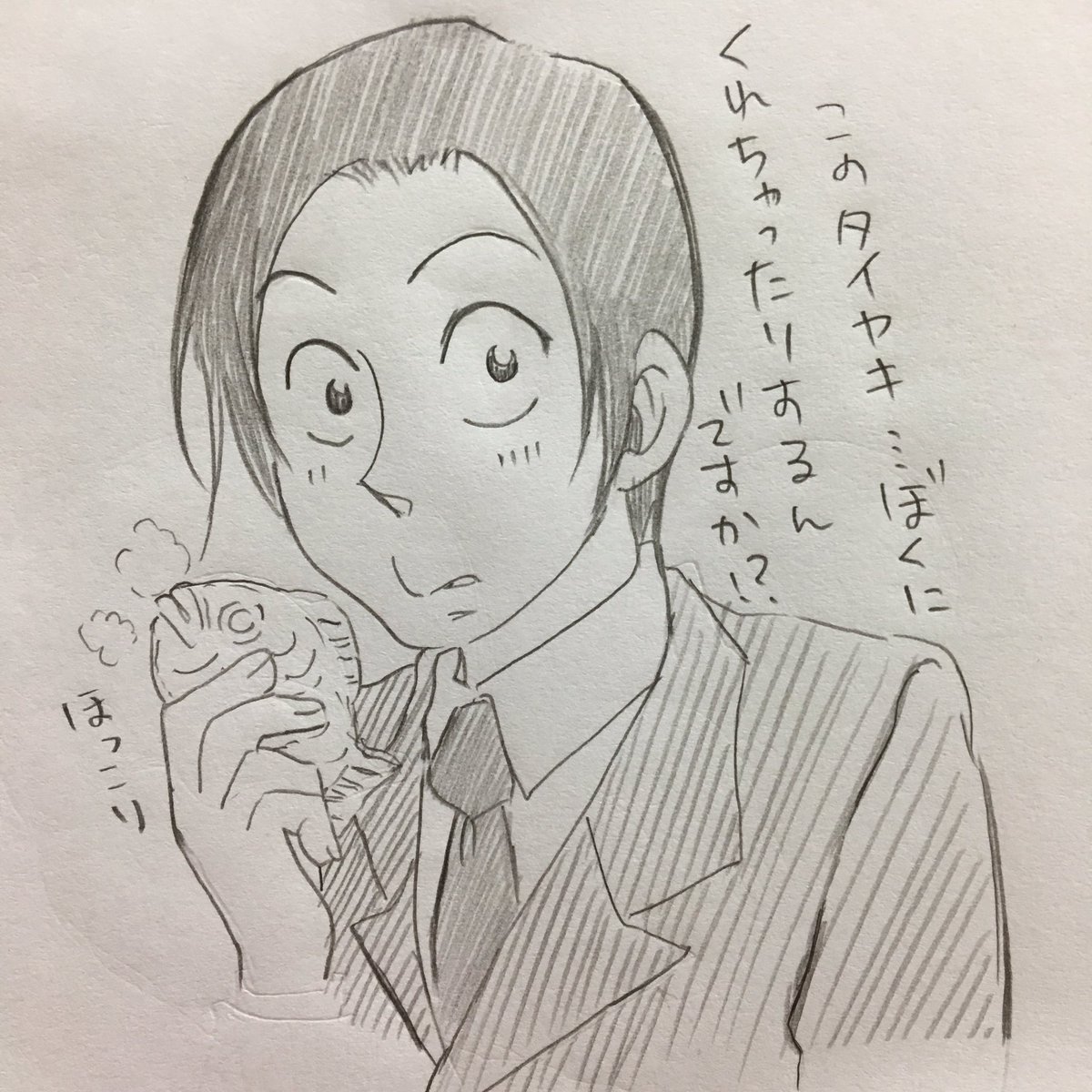 イシ子 Twitterissa よし シラコバ描こう って思ってたのにさぁ 作業用で観てるアニメコナンでさぁ 山村ミサオ たん出てきたらさぁ 描きたくなるやん ミサオたんほんま可愛い 古川登志夫なのもズルイよ ワイ うる星やつらのあたるが初恋の人レベルよ イシ子 Twitterissa よし シラコバ描こう って思ってたのにさぁ 作業用で観てるアニメコナンでさぁ 山村ミサオ たん出てきたらさぁ 描きたくなるやん ミサオたんほんま可愛い 古川登志夫なのもズルイよ ワイ うる星やつらのあたるが初恋の人レベルよ