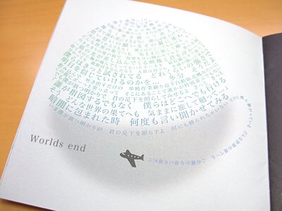 歌詞カード歪みあり μ’s / μ’s Memorial CD-BOX「Complete BEST BOX」 [期間限定生産] 送料無料 歌詞カード歪みあり μ\u0027s ⁄ μ\u0027s Memorial CD-BOX「Complete BEST BOX