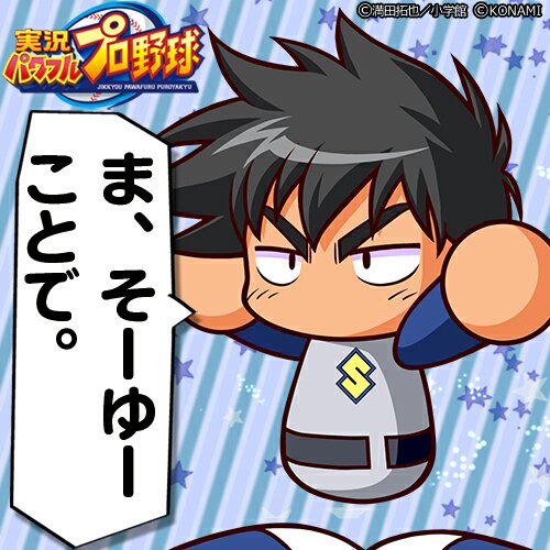 nm_t_y tweet picture