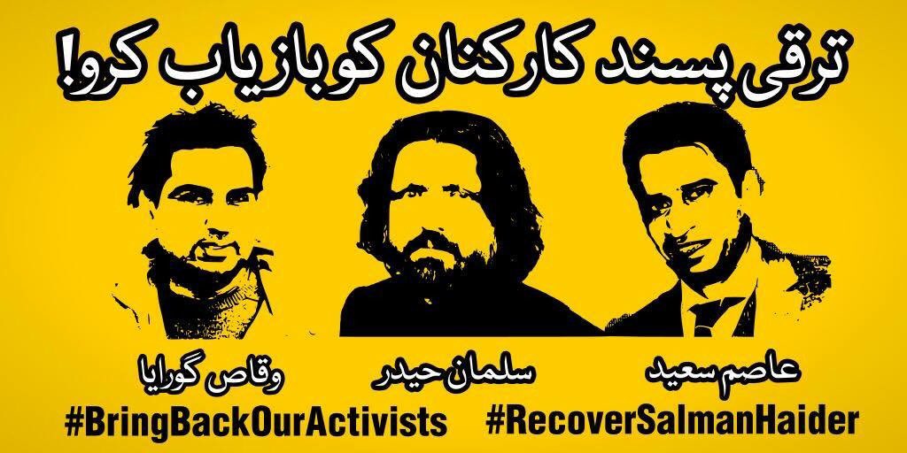 mSaleemJaved's tweet photo. #BringBackOurActivists https://t.co/I1bXqyZH0B