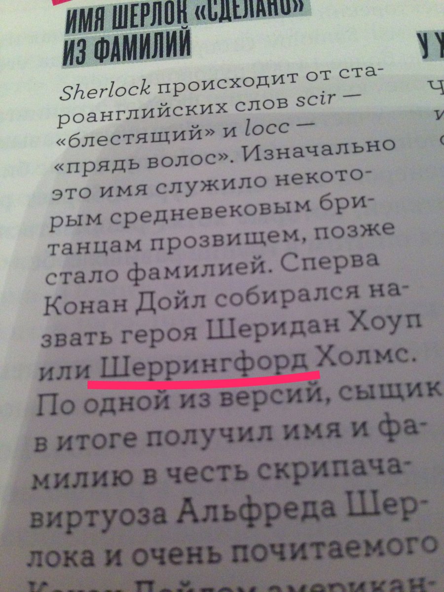 soluyaw__'s tweet photo. Побомбим? #ночьшерлока https://t.co/znYYzg6co5