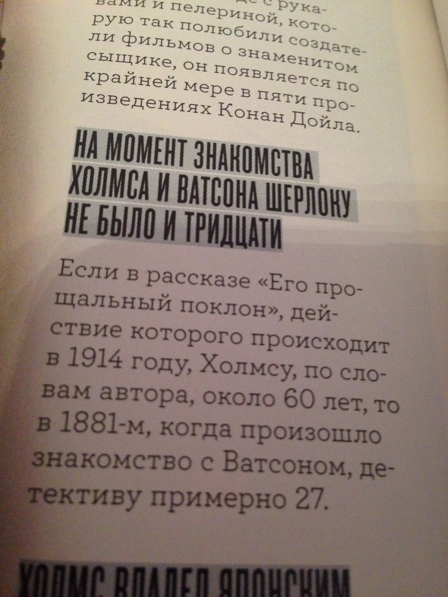 soluyaw__'s tweet photo. Слэшеры, вы где? #ночьшерлока https://t.co/OMWuEWcOWd