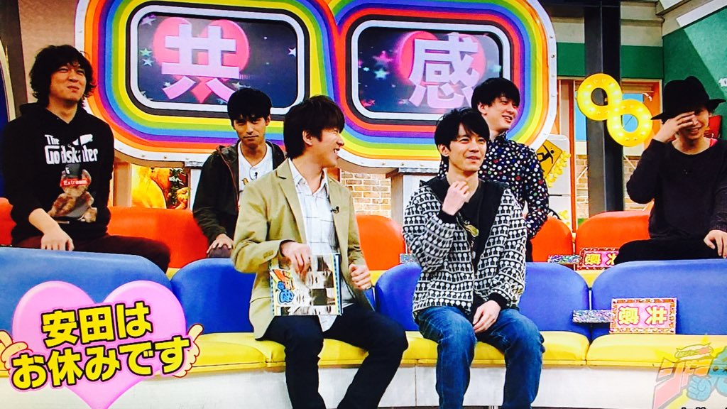 eight_eighter_s's tweet photo. 2017年一発目のジャニ勉安田はお休み😂
渋谷）餅食い過ぎたんや..笑 https://t.co/xfnAI40Ru6