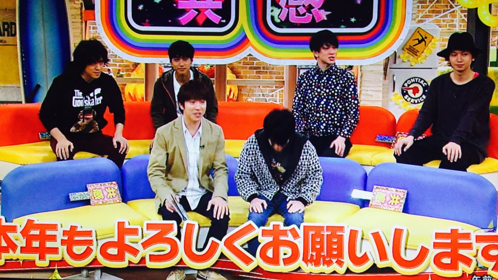 eight_eighter_s's tweet photo. 2017年一発目のジャニ勉安田はお休み😂
渋谷）餅食い過ぎたんや..笑 https://t.co/xfnAI40Ru6