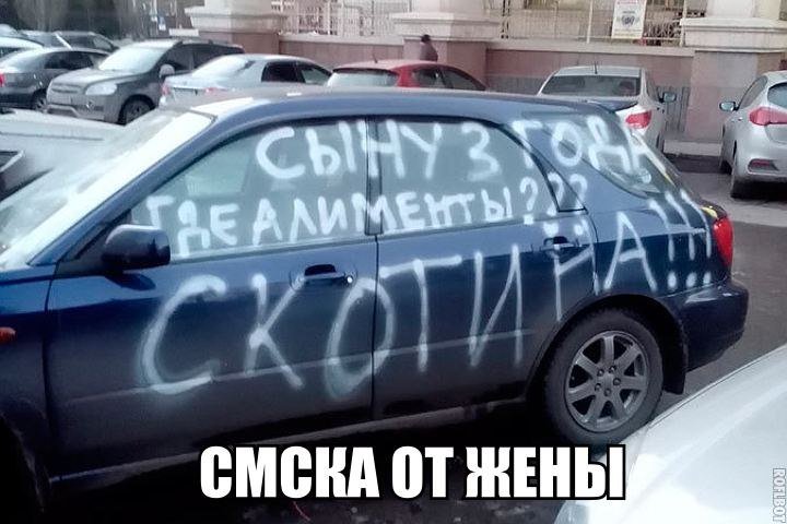 Нацсовет по телерадиовещанию обязал провайдеров отключить российский телеканал "Дождь" - Цензор.НЕТ 985