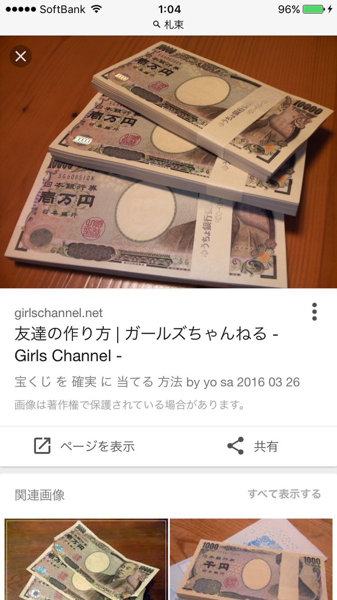 きみあち軍団1号 Kamikazetaisa1 Twitter