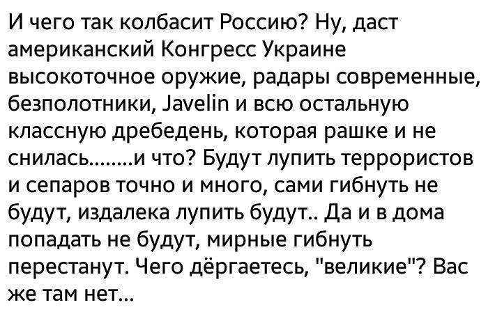 Россия будет уважать США больше, когда я возглавлю страну, - Трамп - Цензор.НЕТ 1116