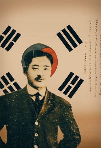 독립운동가 김상옥 의사께서는
거리에서 왜경의 심장 종로경찰서에 
폭탄을 던졌다. 강도 일본제국주의에 
무장항쟁으로 맞서 조국 독립의 결연한 
의지를 보이셨다. 빛나는 의거다.
아직도 단죄하지 못한 악질 친일파와 
매국노들은 반드시 처단해야 한다.