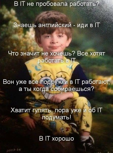 DaryaChu's tweet photo. Во всем виновата эта смешная картинку (весь вечер хожу и ржу): https://t.co/zxiUuG2agy