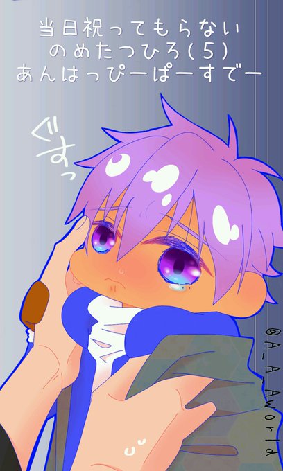 野目龍広生誕祭17のtwitterイラスト検索結果 野目龍広生誕祭17のtwitterイラスト検索結果