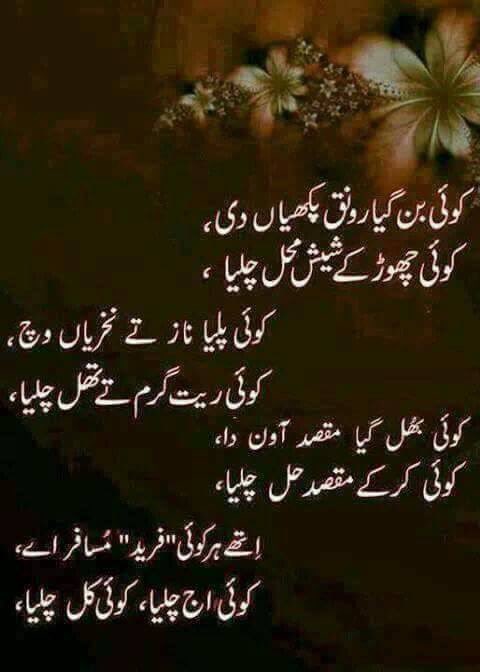 Shoaib786H's tweet photo. NiiiiiCee Oneee ..😘
##punjabianz👌🏼 
Okzzz https://t.co/xYG14lLJ65