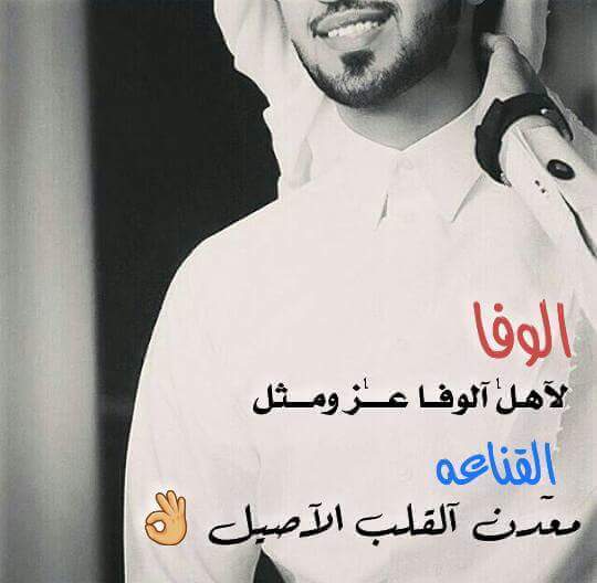 يوم كسبنا ما كسبنا غير #الككفوو
ويوم خسرنا ما خسرنا غير #الردي
✘تسأل #علـينا ✘نسأل #عليك✔
وعلى قول المثل...
↓↓↓↓↓↓↓↓↓↓
#گلب_موالف_
