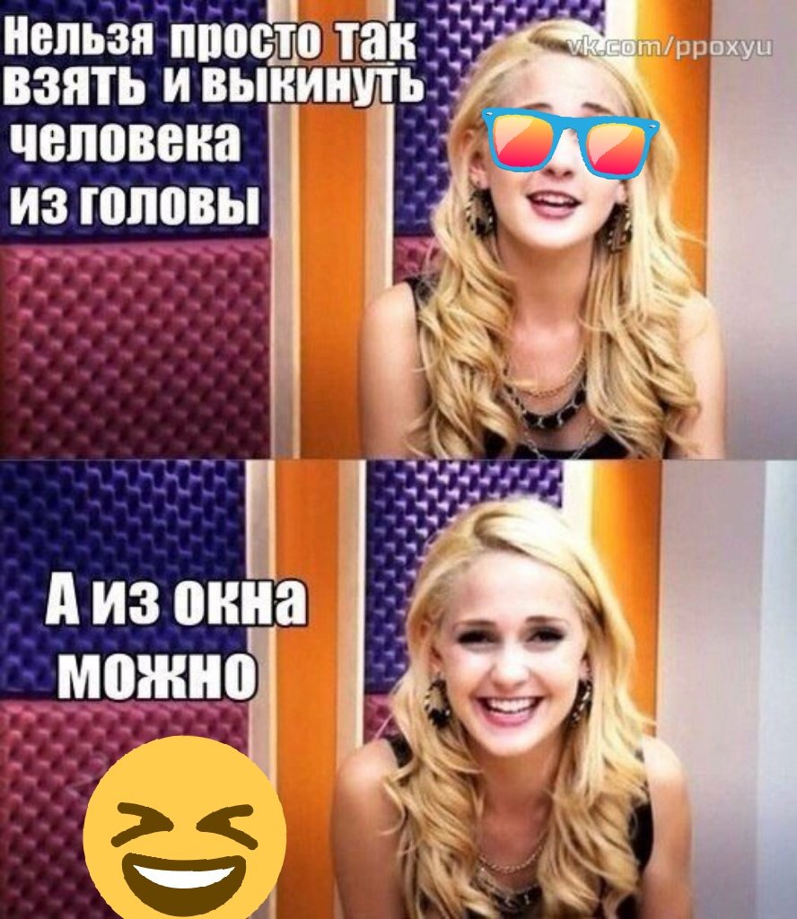 Картинки виолетты приколы