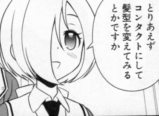 氷引弾 俺が選ぶ成香ちゃん1番の迷ゼリフ もう許せるぞオイ もう許さねえからな 本内成香 本内成香生誕祭