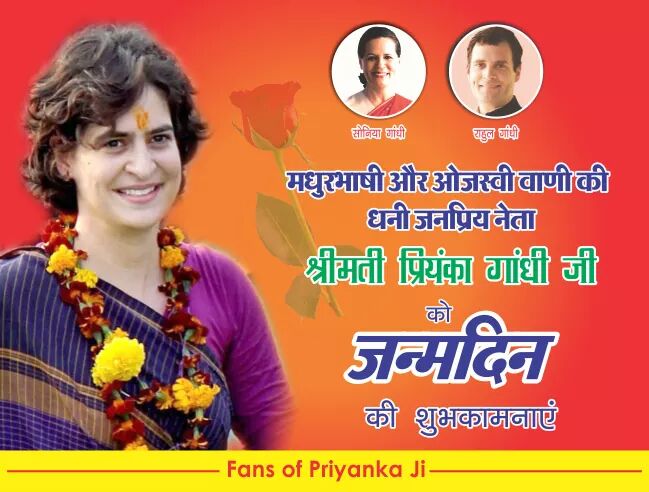 Happy birthday
 Smt. Priyanka Vadra Gandhi Good wishes!!    