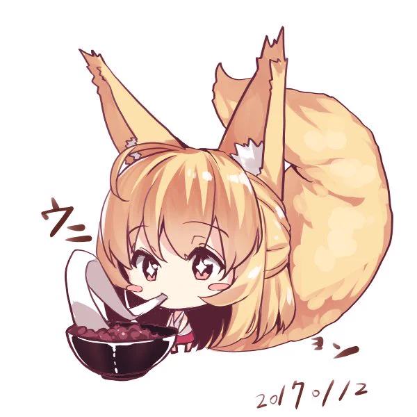 深夜のひっそり落書き!今日は狐子さんの日常!です。鏡開きでお餅を食べる!<ぜんざい> 