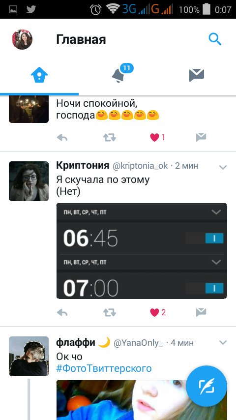 Не одна я такая 😀😔💜 @kriptonia_ok