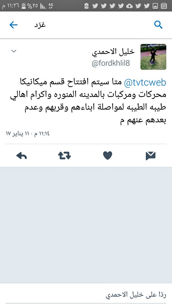 dikory1's tweet photo. @dralfahaid د. احمد متفاءلين فيك خير  انشاء الله ابناء المدينه المنوره ومحافظاتها وقراهاوالاخص مجهولهتخصص سيارات القسم الوحيدلم يفتتح لأسباب https://t.co/AzO1Myl3fW