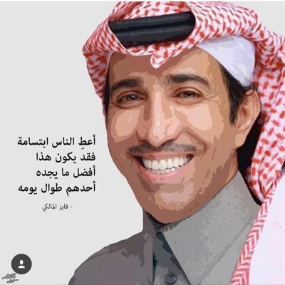 alhamidi_nasser's tweet photo. اللهم
  يانور هذا الكون
  ياعون من يطلب العون
  أكتب لأخينا@fayez_malkiرضاك واعطه على قدر نيته واجعل يارب عمله خالصاً لوجهك الكريم@Abdulmane https://t.co/KzEq6Di41N