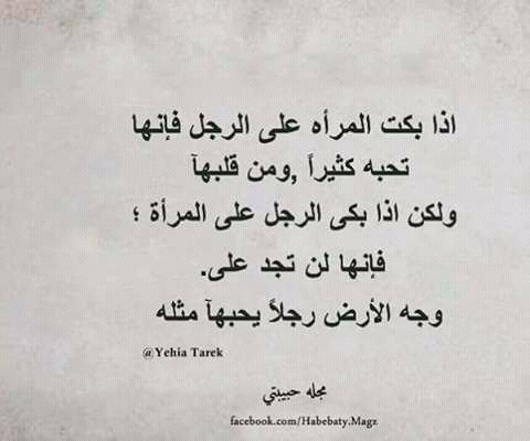 basema19282158's tweet photo. https://t.co/faaQJUmsAm